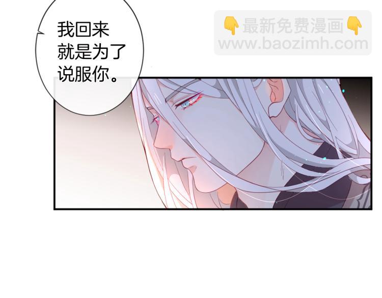 第35话 愤怒的力量30