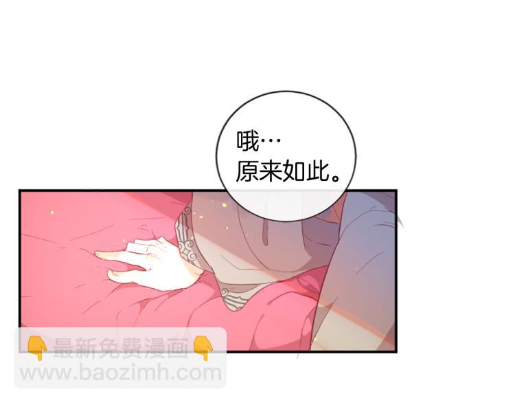 第35话 愤怒的力量31