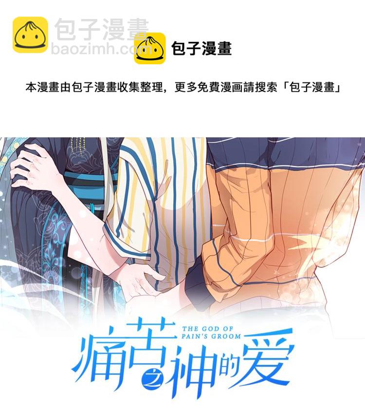 第35话 愤怒的力量34