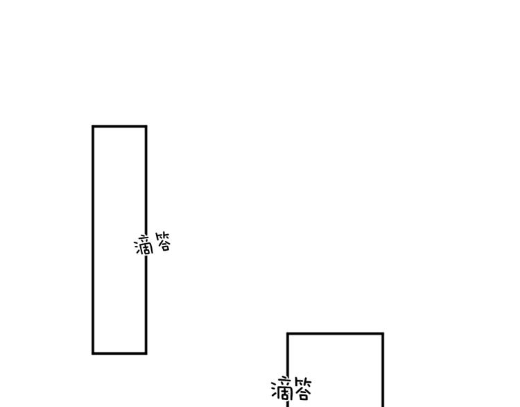 第35话 愤怒的力量39