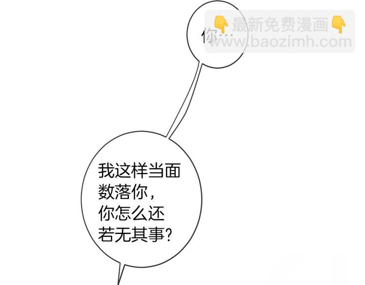 第35话 愤怒的力量4