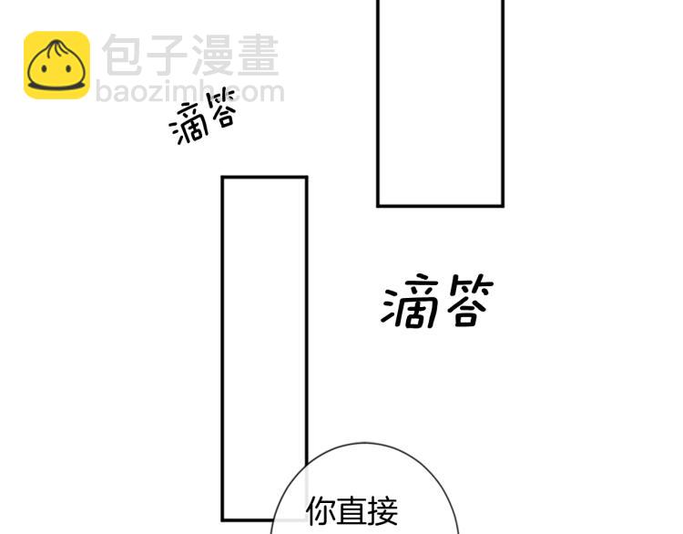 第35话 愤怒的力量40