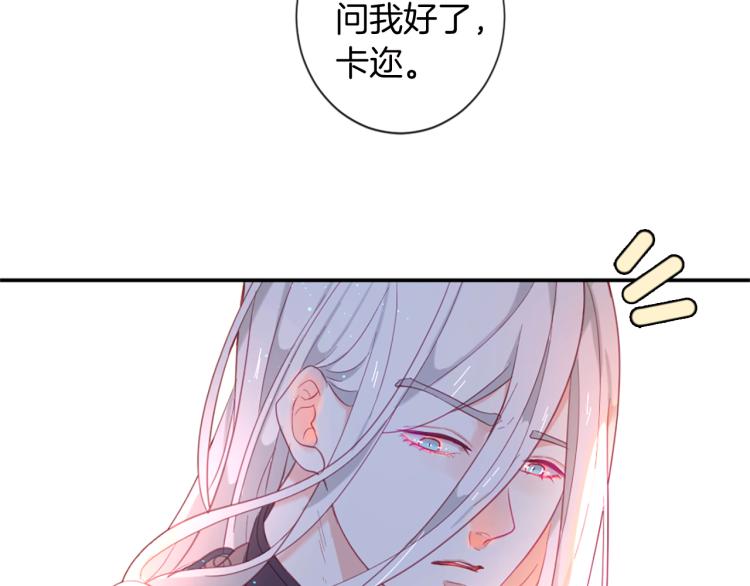 第35话 愤怒的力量41