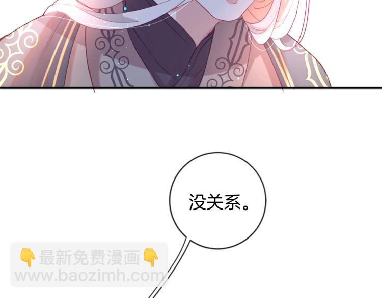 第35话 愤怒的力量42