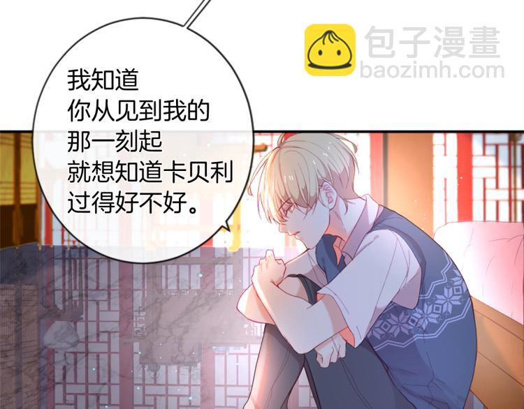 第35话 愤怒的力量43