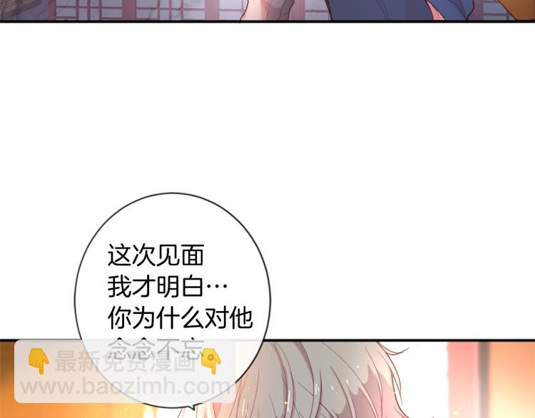 第35话 愤怒的力量44