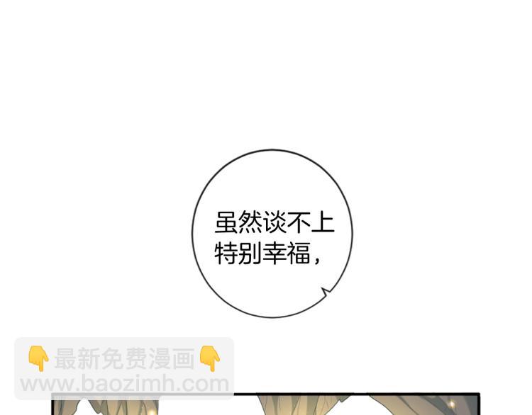 第35话 愤怒的力量53