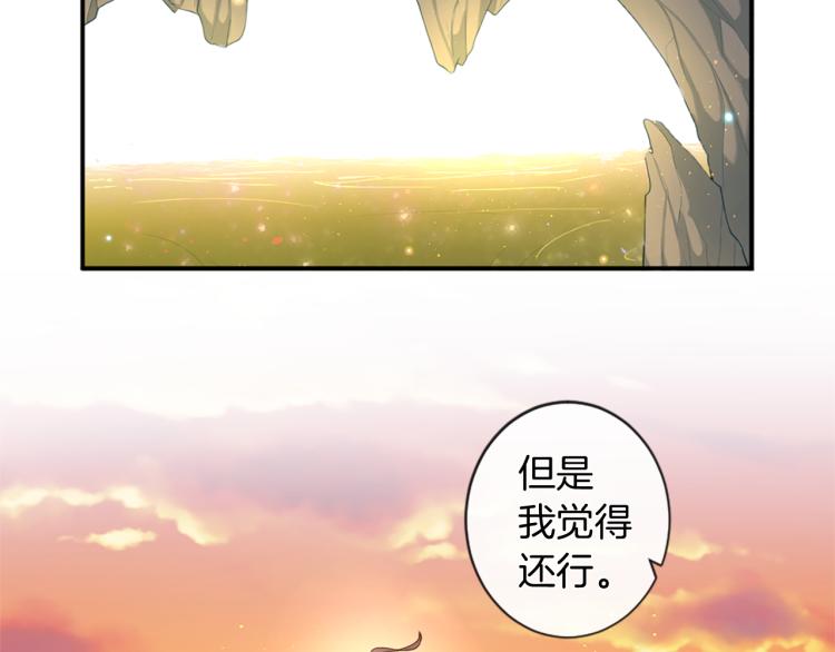 第35话 愤怒的力量54