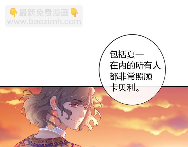 第35话 愤怒的力量56