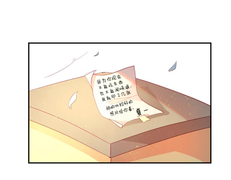 第35话 愤怒的力量58