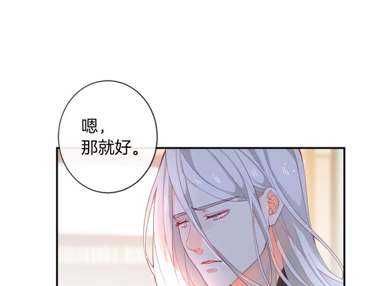 第35话 愤怒的力量61