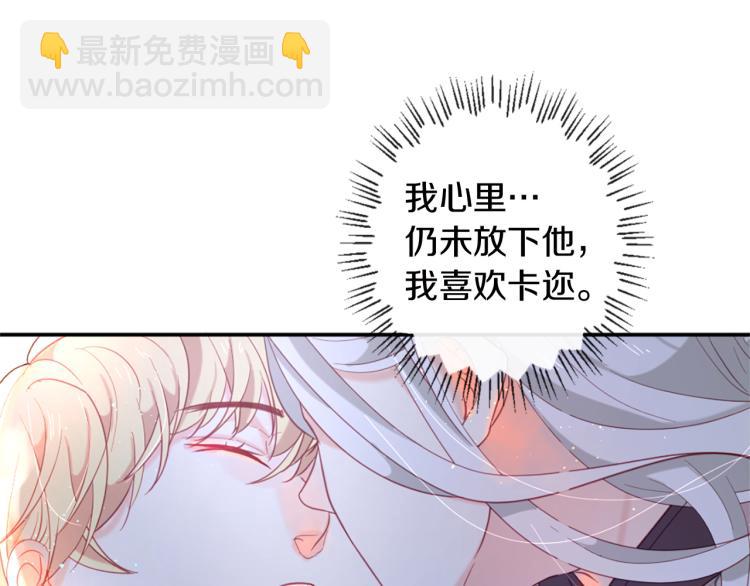 第35话 愤怒的力量68