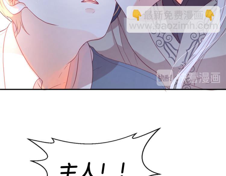 第35话 愤怒的力量69