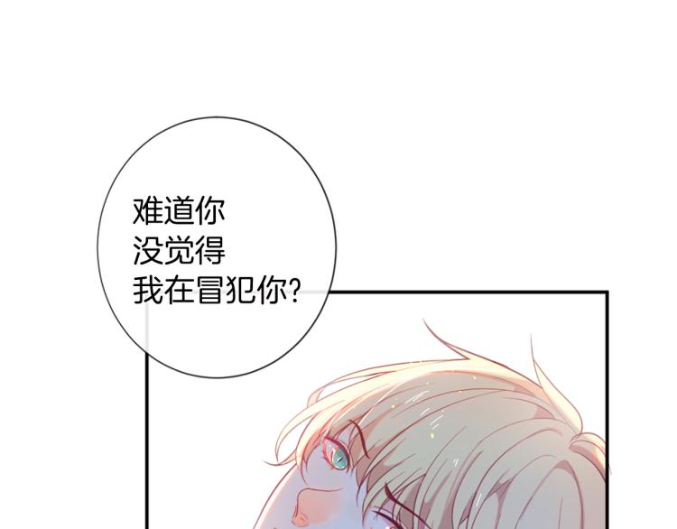 第35话 愤怒的力量7