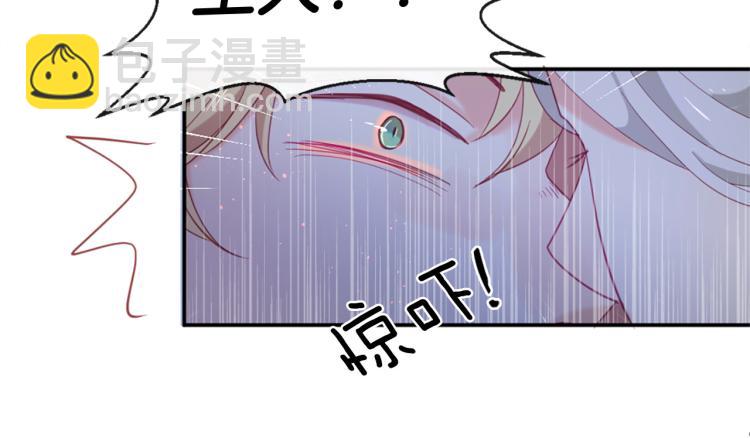 第35话 愤怒的力量70