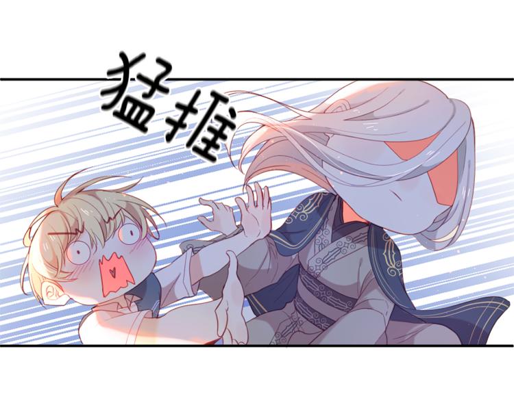 第35话 愤怒的力量71