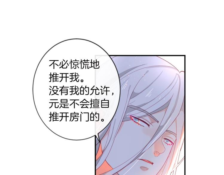 第35话 愤怒的力量72