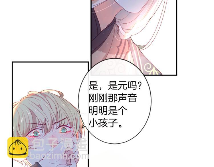 第35话 愤怒的力量73