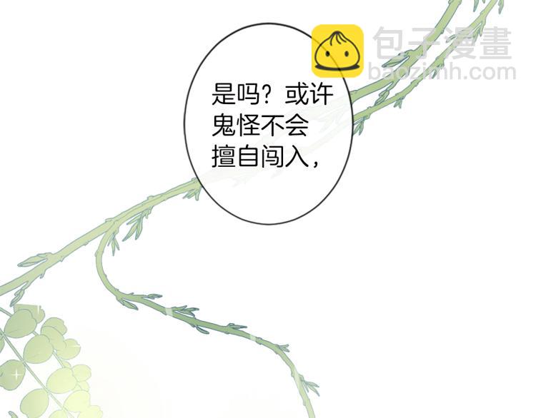 第35话 愤怒的力量75