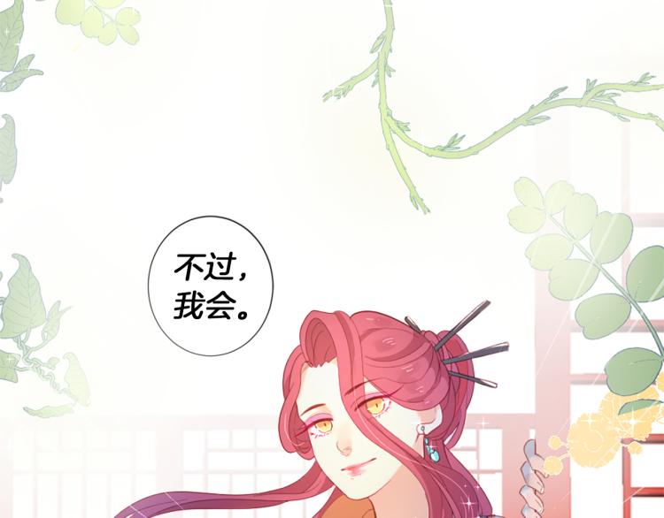 第35话 愤怒的力量76