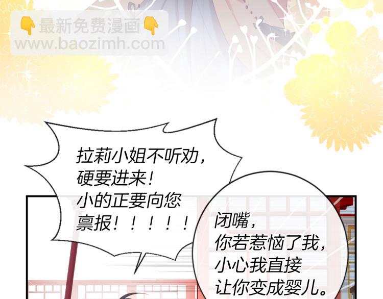 第35话 愤怒的力量78