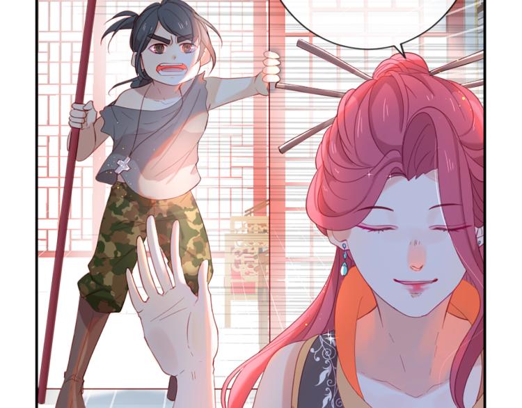 第35话 愤怒的力量79