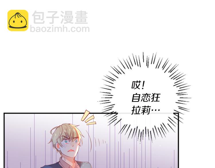 第35话 愤怒的力量81