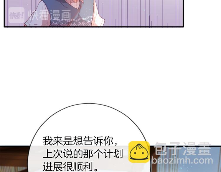 第35话 愤怒的力量82