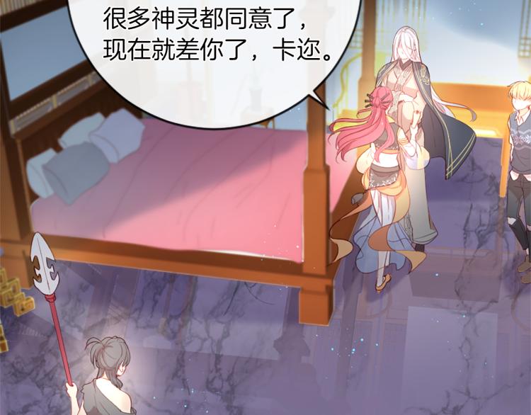 第35话 愤怒的力量83