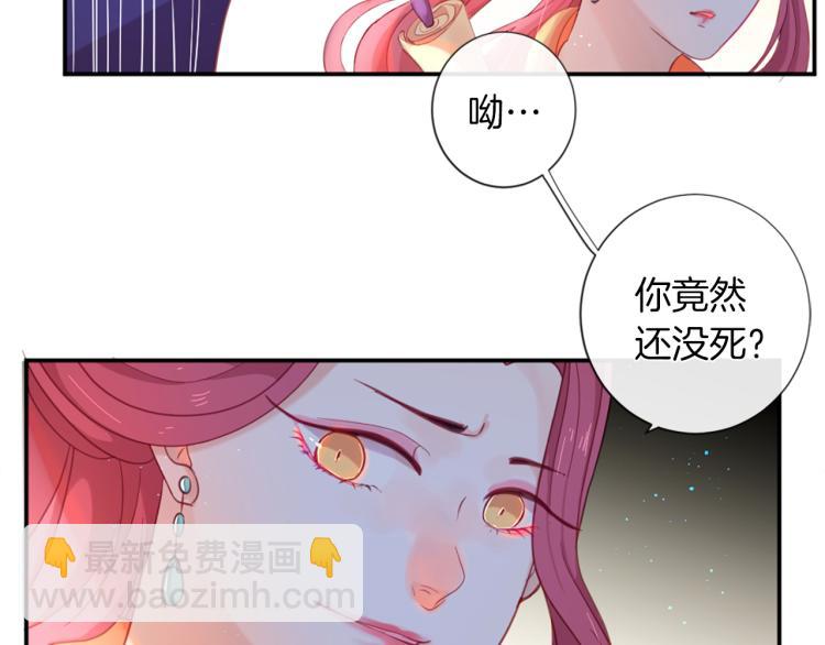 第35话 愤怒的力量85