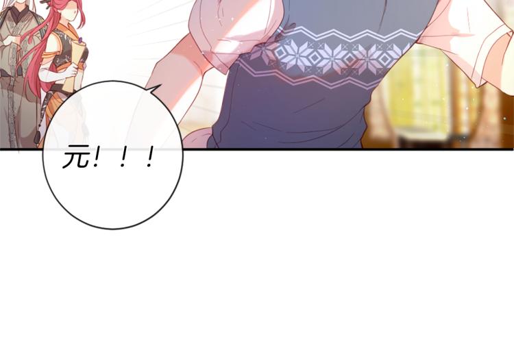 第35话 愤怒的力量87