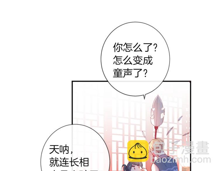 第35话 愤怒的力量88