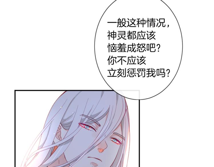 第35话 愤怒的力量9
