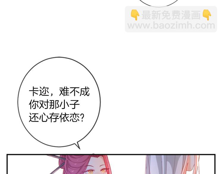 第35话 愤怒的力量90