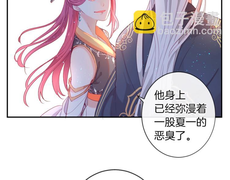 第35话 愤怒的力量91
