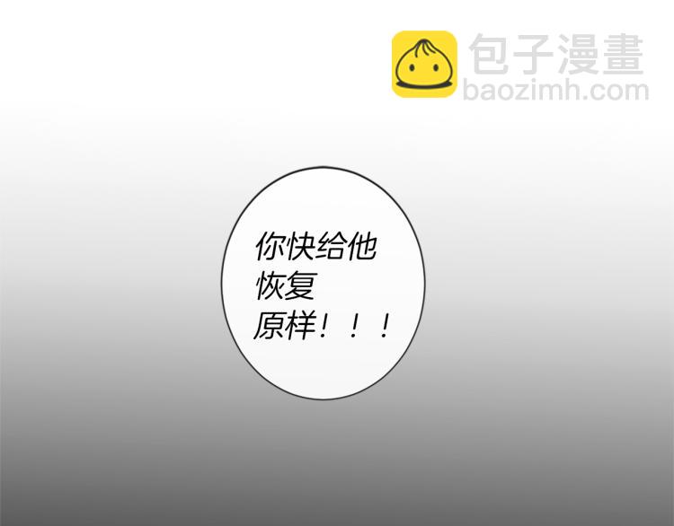 第35话 愤怒的力量95
