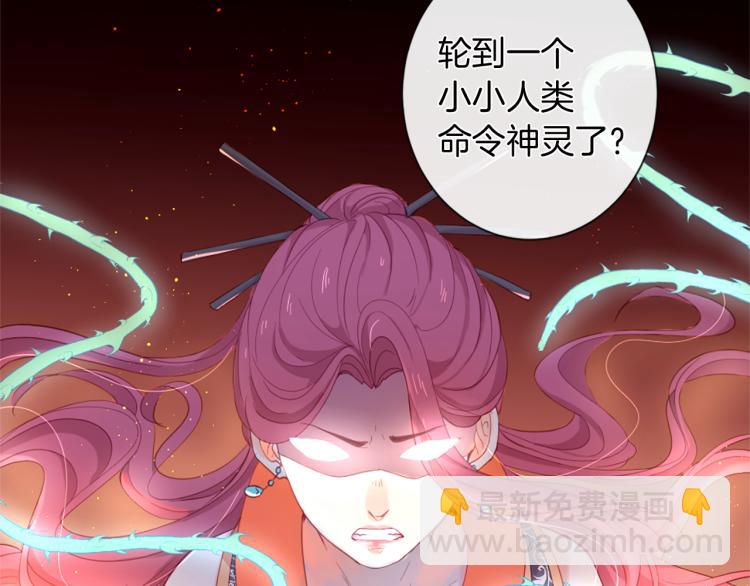 第35话 愤怒的力量99
