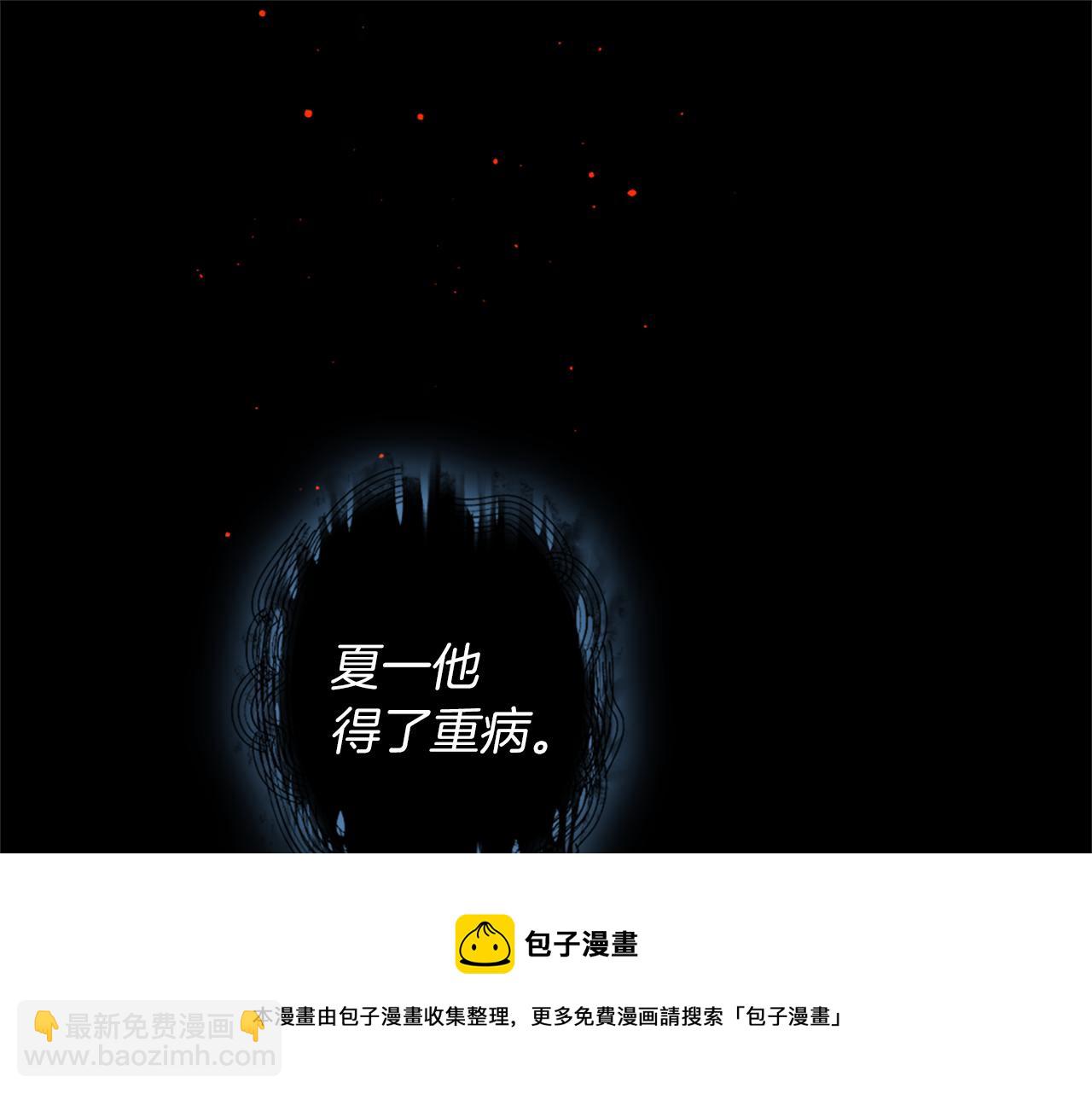 第41话  带回家107
