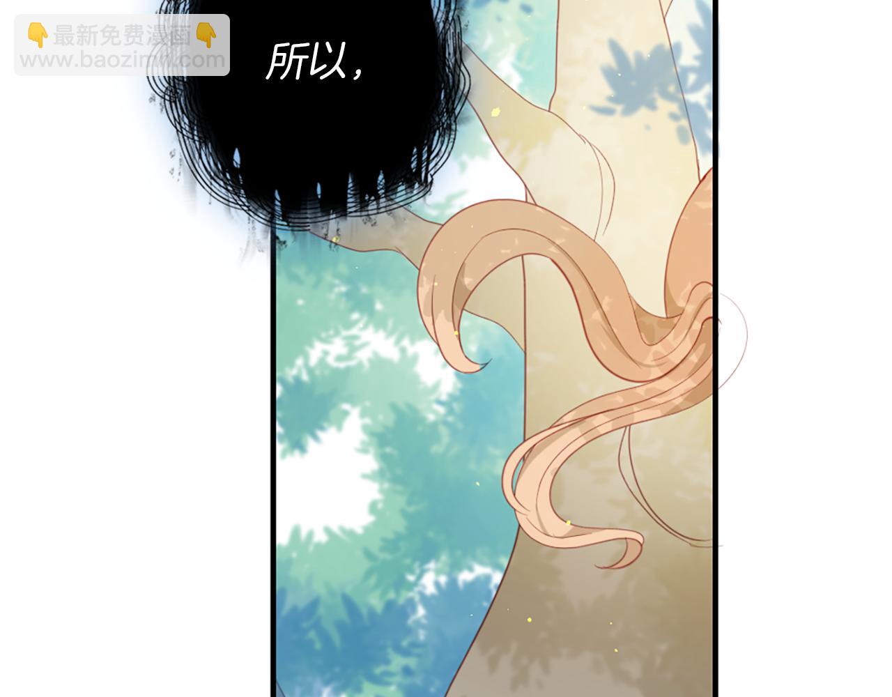 第41话  带回家116