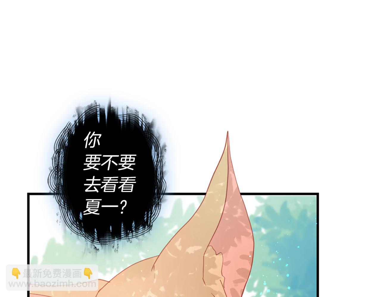 第41话  带回家118