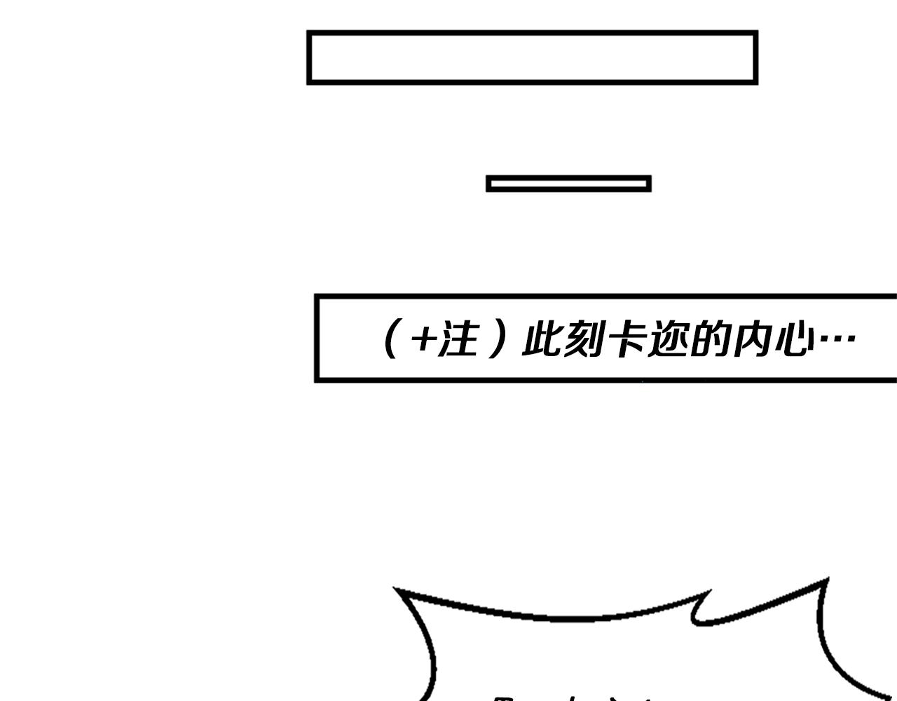 第41话  带回家121