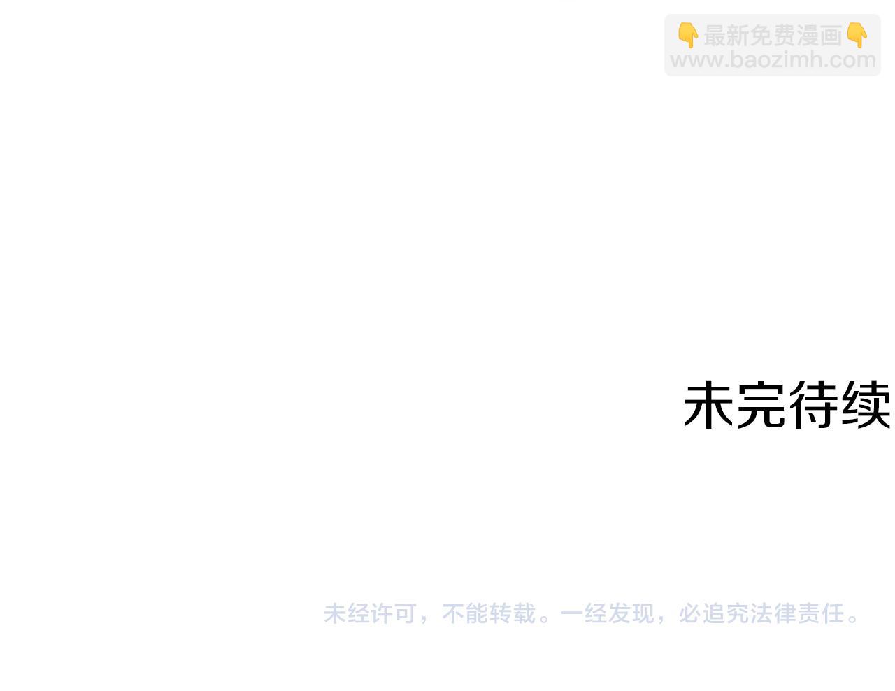 第41话  带回家125