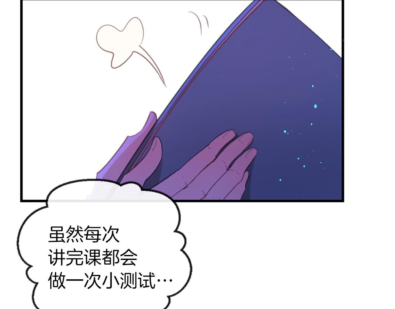 第41话  带回家14
