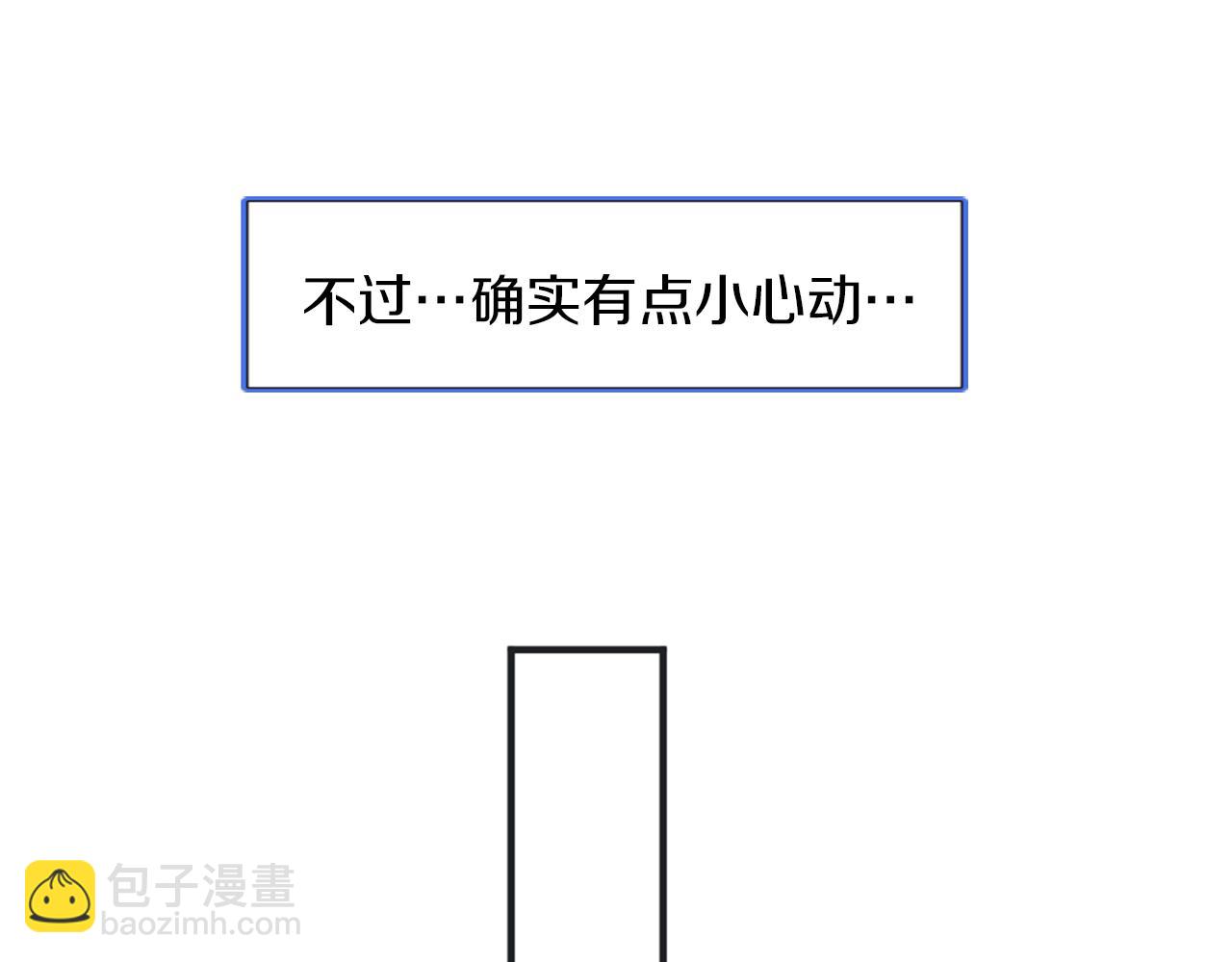 第41话  带回家39
