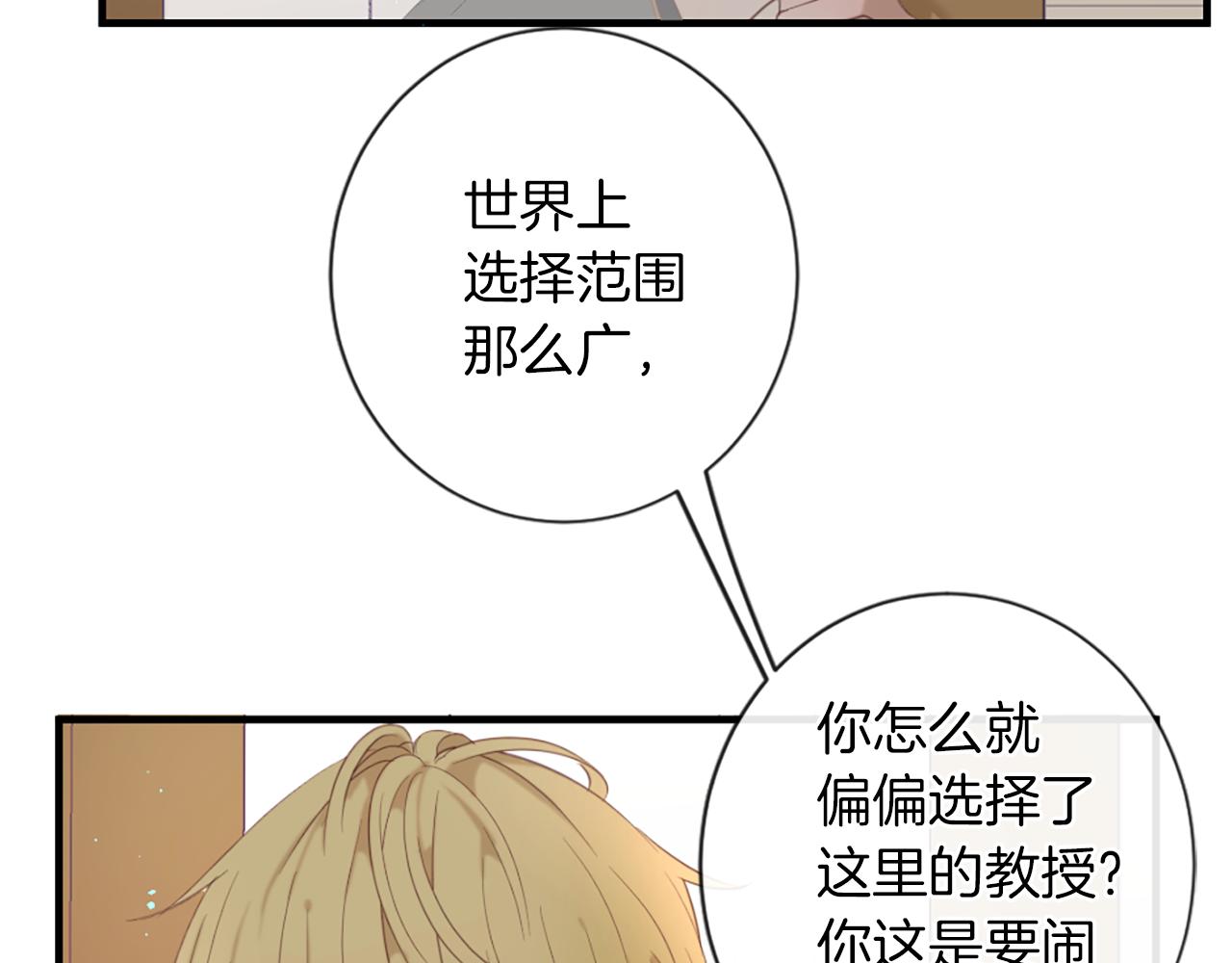第41话  带回家48