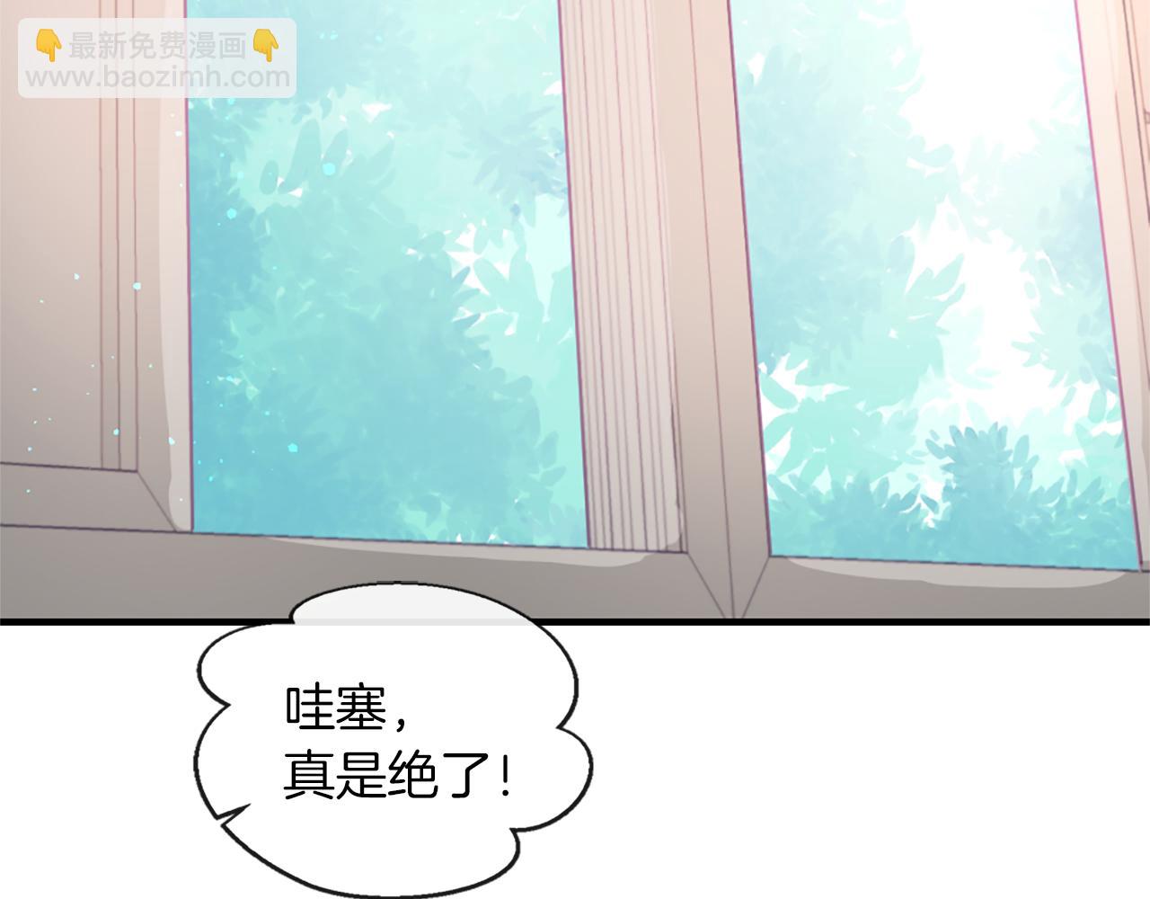第41话  带回家5