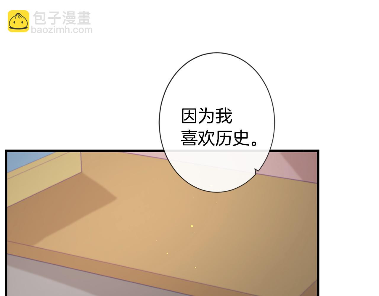 第41话  带回家55