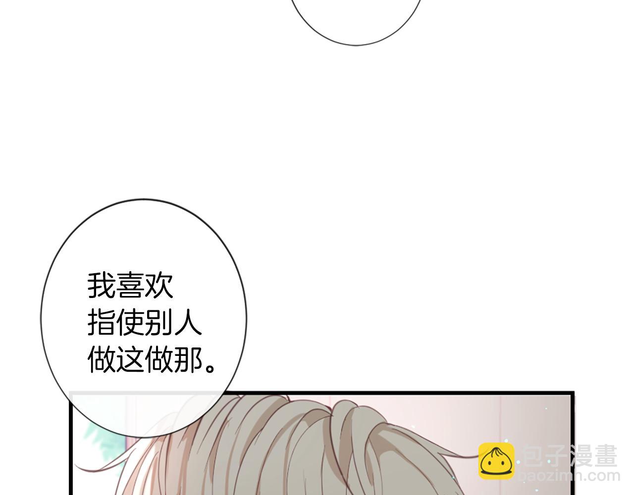 第41话  带回家58
