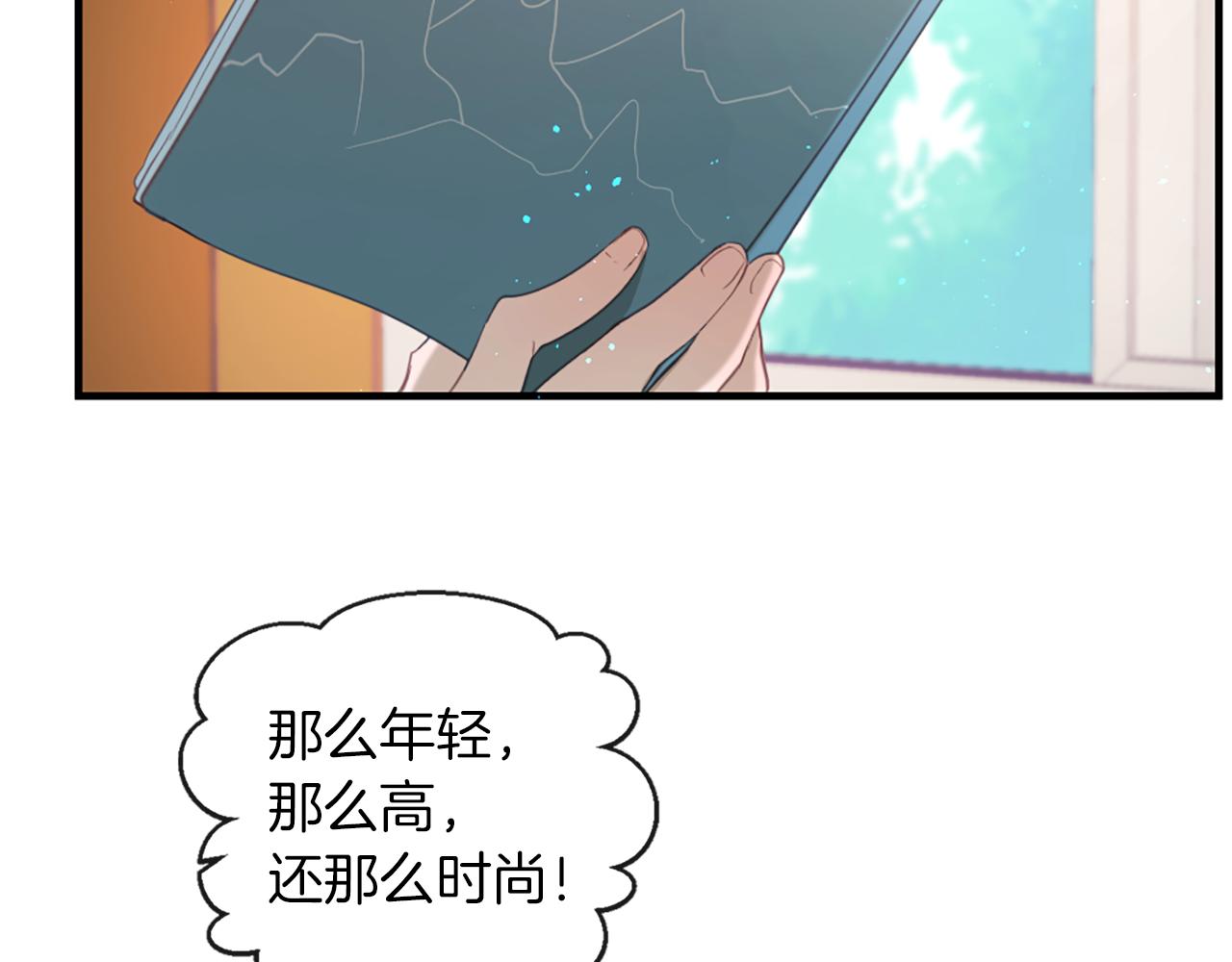 第41话  带回家7