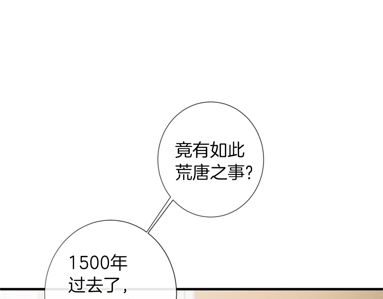 第41话  带回家74